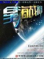 万王之王3