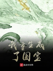 99国产在线播放