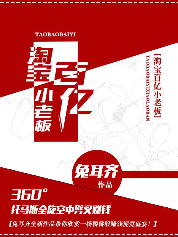 小手拍拍