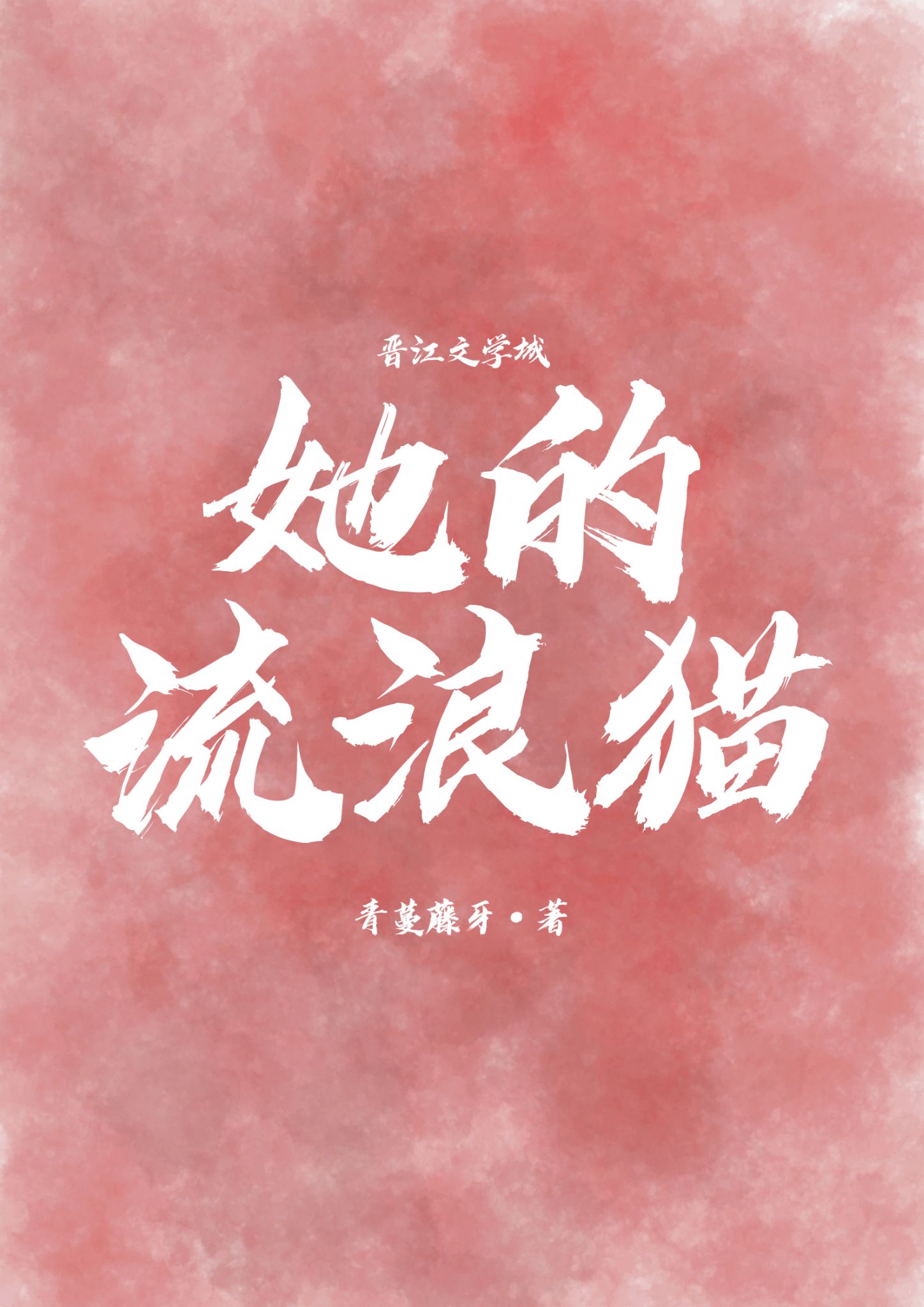 泰国一级毛片