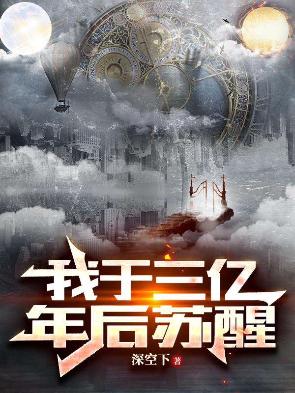 《山村小医师》免费阅读