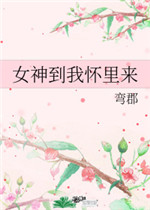 生化危机1免费观看完整版电影