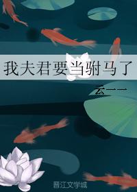 爱爱人体艺术