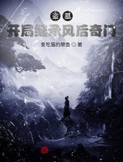 没谈过恋爱的我们