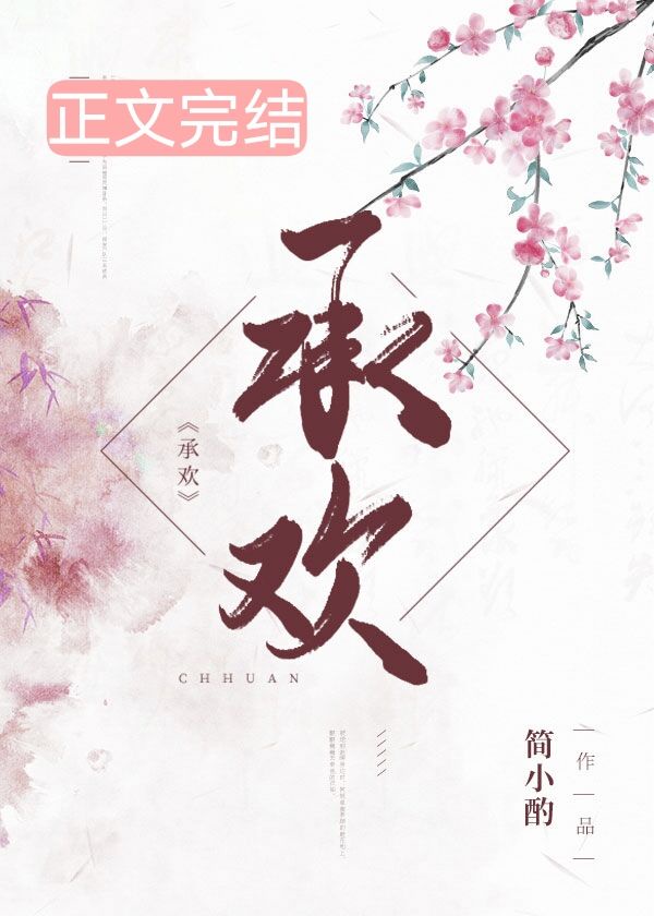 男搞女