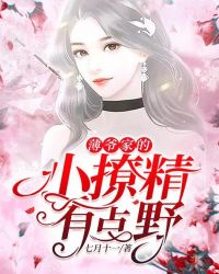 护士制服情趣play