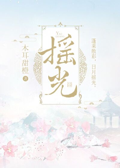 找个单身女人手机号