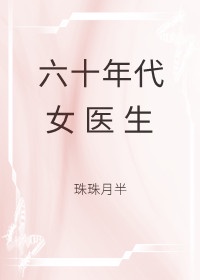 秦守仁