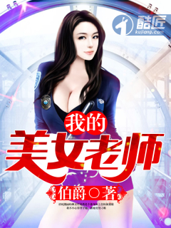 无限超越班在哪里看