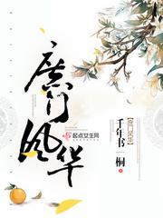 旧里番蒂法