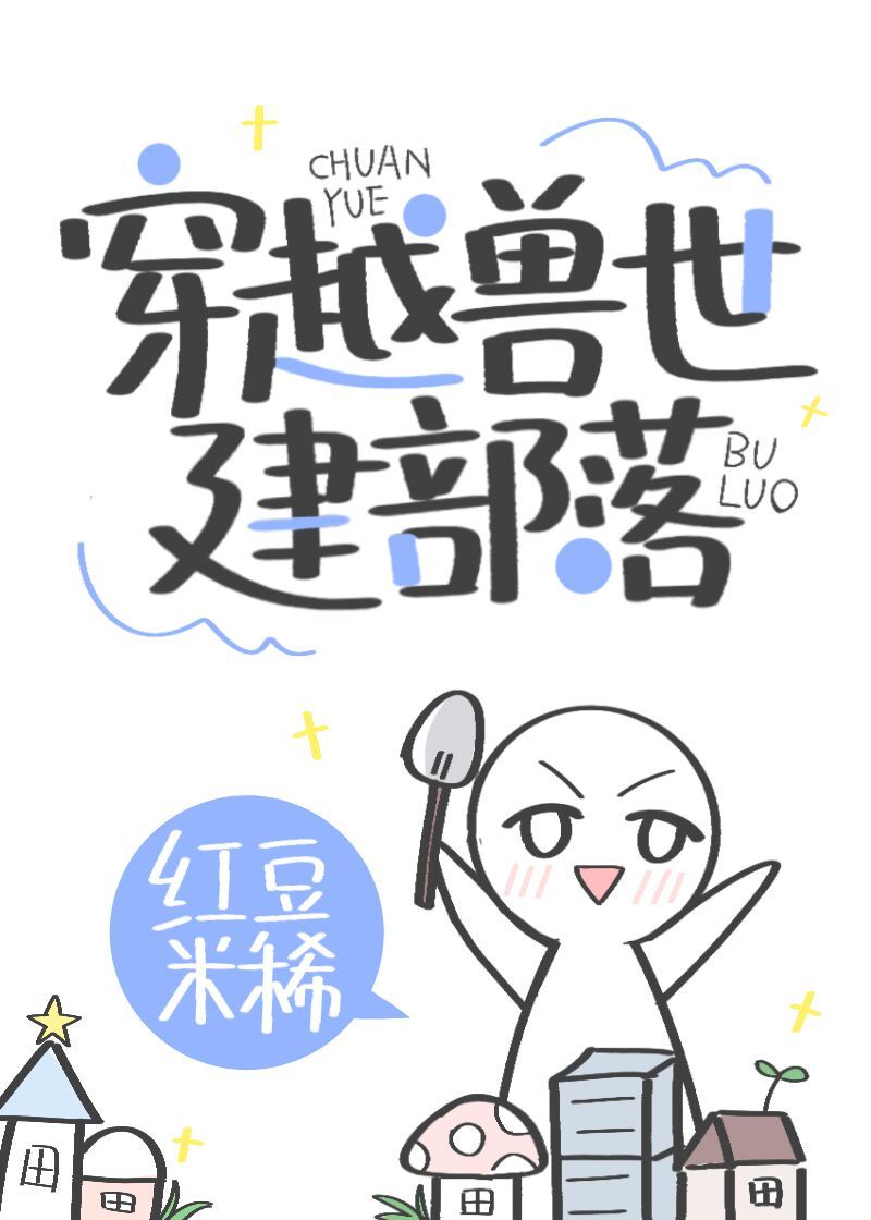 艾栗栗现在怎么样