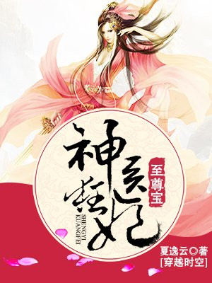 我的美女老师陈庆之赵小涵