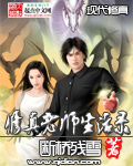 如何远程入侵别人手机