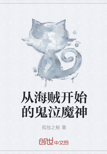 少爷的禁奴全文免费