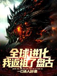被硕大撞进宫口宫交