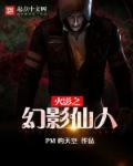 网球王子2024秦俊杰版