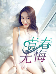 神雕之郭襄失身