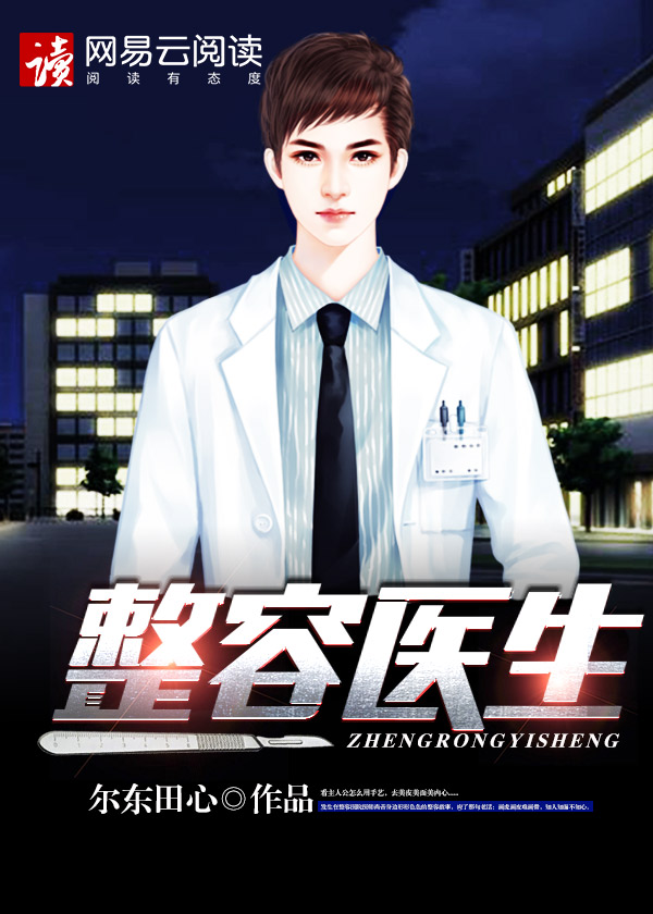 驯龙高手重回家园番外篇·归家