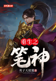 我的天劫女友733
