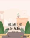 汇率走势
