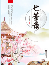 大学门卫老董未删小说