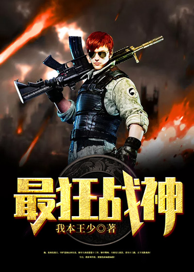 农夫山泉有点甜高清未删减版