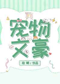 赛迦奥特曼中文版完整版免费观看
