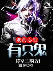 立道庭