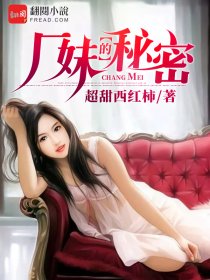 波多野结衣教师在线观看