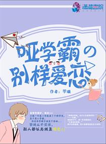 好妈妈8中文在线观看完整版免费