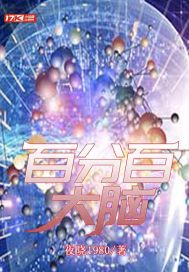 肉妇春潮txt下载