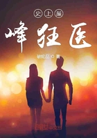 南国利剑