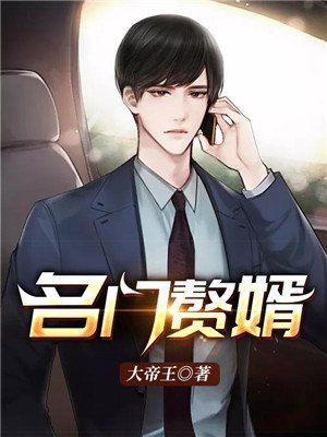 下一站是幸福免费完整版在线观看