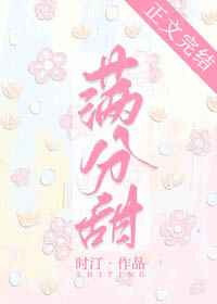 公交车肉文小说