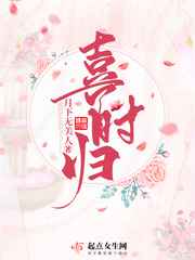 八重神子被焯出白水怎么办在线看