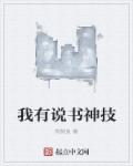天天干夜夜草
