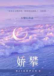 周于希奶瓶穷黑丑
