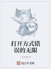 蛇侵小说