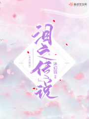 黄小霞黄小梅全家大乱
