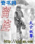 蝶恋免费直播下载