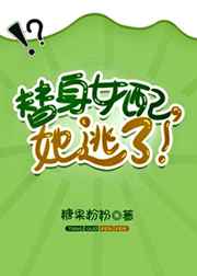 高行美《相约中国》