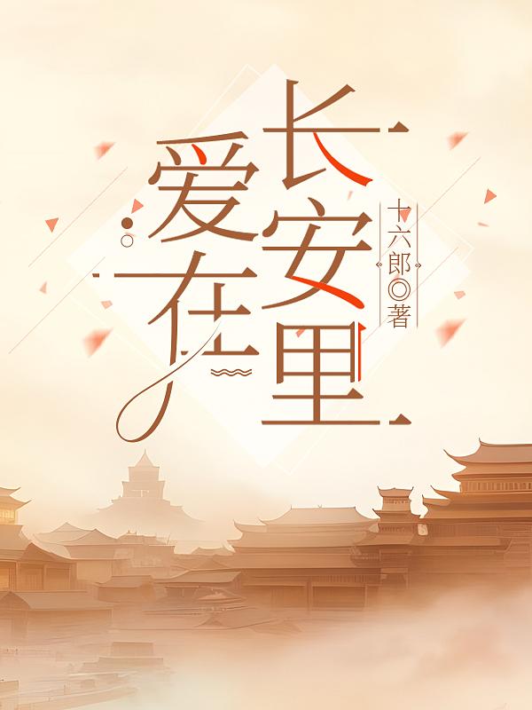重生之出狱