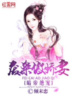 两生花电视剧免费观看全集