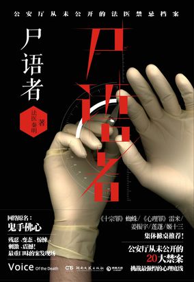 最污软件
