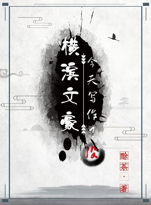 明朝那些事儿mp3王更新