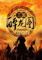 天才基本法电视剧