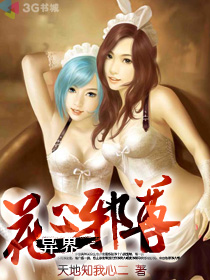 超级神魔召唤系统
