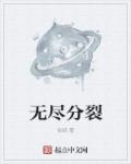 佛莱迪大战杰森