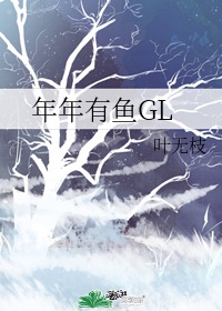 兄弟啊想你啦什么歌