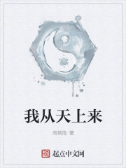 万界登录之我老婆是大道